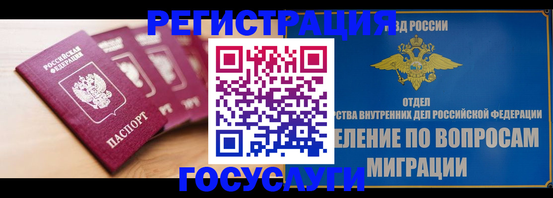 найти адрес прописки в Клинцах